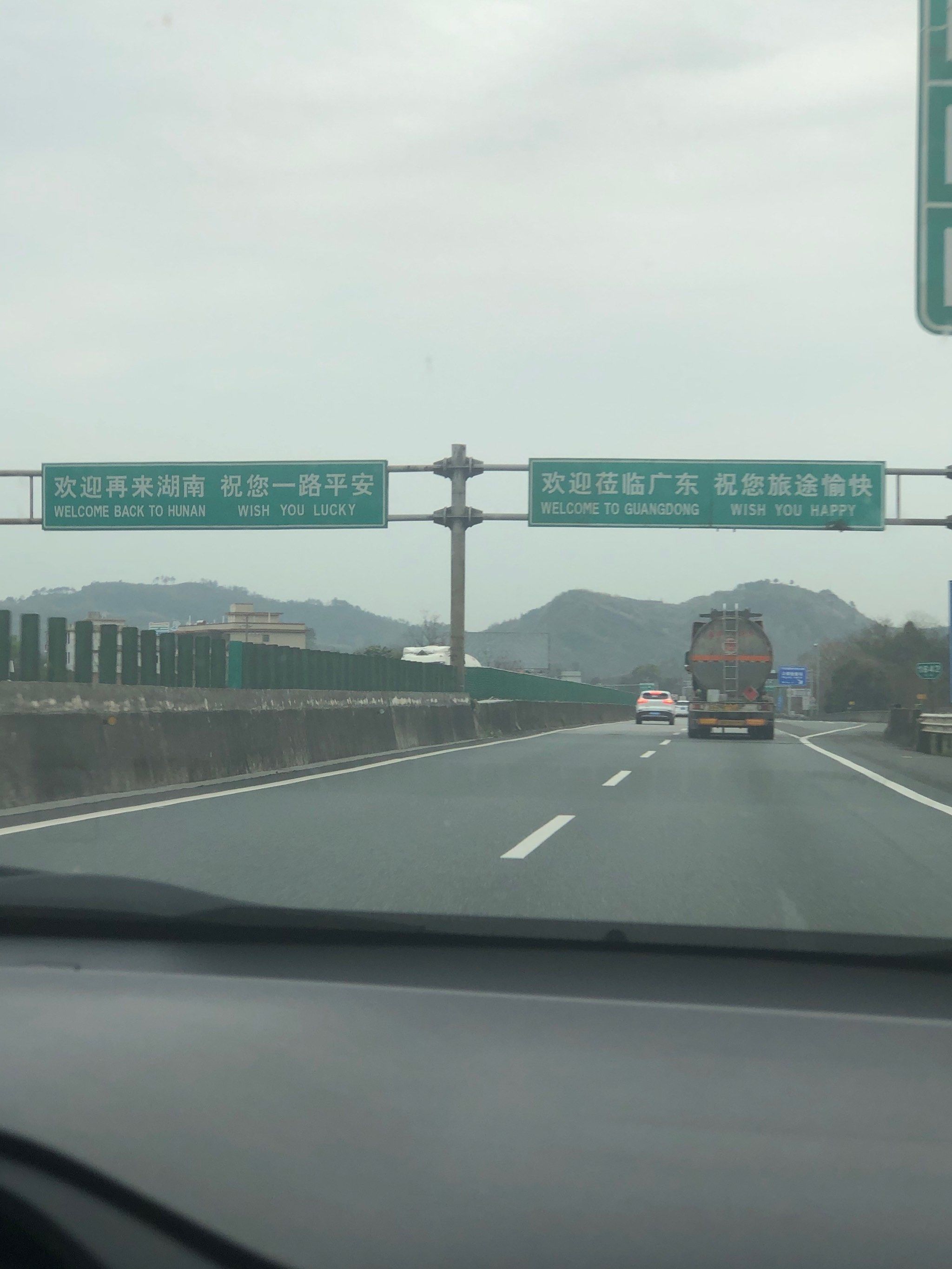 搬砖

#最美的风景在路上 
#爱上开车回家过年 
#高速公路