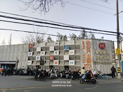 -米谷产业园