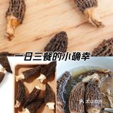 一日三餐的小确幸