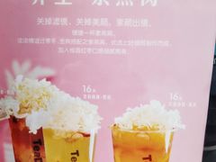 -茶大椰·椰子茶(星悦荟店)