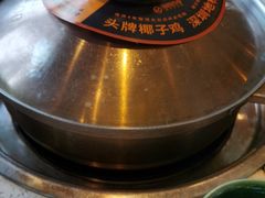 -润园四季椰子鸡火锅(海上世界店)