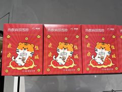 -一代眼镜·蔡司配镜(浦东大拇指广场店)
