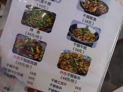 -丹水桥地锅鱼·翘嘴鲌·地方特色全鱼宴(丹江口大坝店)