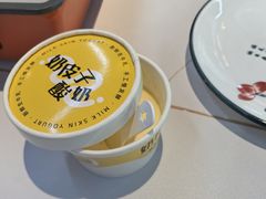 -亿牌牌东北烧烤(博物馆旗舰店)