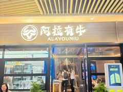 -中海环宇荟