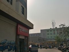 门面-海底捞火锅(邯郸新世纪中心店)