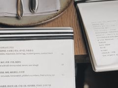 -BOR Eatery(安福路店)