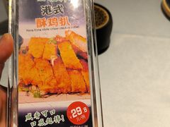 -松雅轩(大源店)
