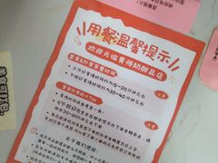 -黄师奶甜品店
