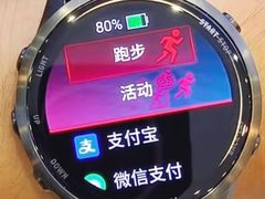 -GARMIN佳明手表(和平大悦城店)