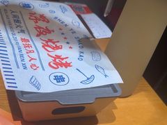 -二旗里烧烤·烤羊排(龙域店)