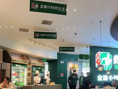 -费大厨辣椒炒肉(黄兴中心广场店)