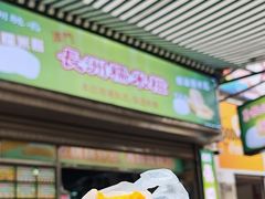 -澳门长洲糯米糍(柯打苏沙街店)