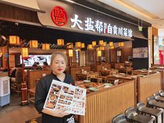 -大盐帮川菜馆(长楹天街店)