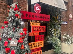 -瑞光创意工厂