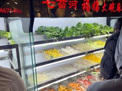 -七台河福临大碗麻辣烫