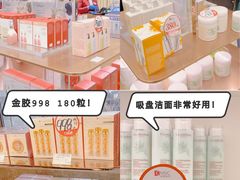 -国药中服免税(北京坊店)