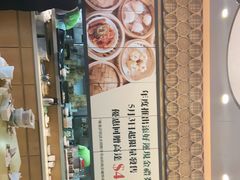 -添好运点心专门店(百老汇店)