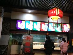 -壹德壹(金钻广场E组团店)