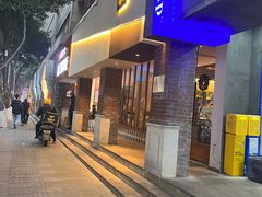 -戏作寿司(观音桥店)