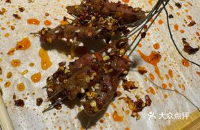 Iron Wire Beef