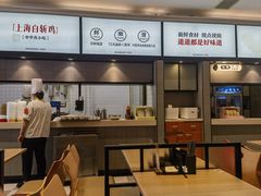 -泰煌鸡·上海白斩鸡·鸡汤面(鹤庆店)