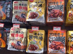 -黑色经典臭豆腐·湖南特产(潇湘文化店)