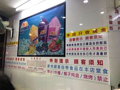 -百花传统甜品店(原址店)