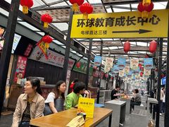 -双桂坊美食街(南大街商业步行街店)