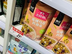 -好特卖HotMaxx(杭州滨江宝龙城店)