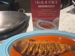 -阿五黄河大鲤鱼(英协路店)