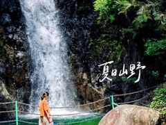-众神白水涧景区