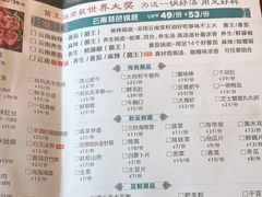 -老牌坊云南鱼豆花火锅(爱建店)