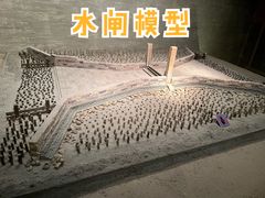 -元代水闸遗址博物馆