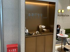 -喜茶(上海奉贤宝龙店)