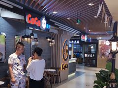 -CoCo都可(方庄店)