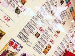 菜单-兴记菜馆
