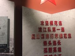 -邱少云烈士纪念馆