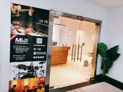 -MusicLife音乐(浦东校区)