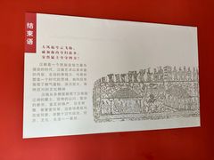 -徐州汉画像石艺术馆