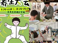 -金茂览秀城