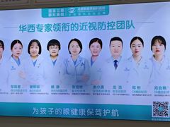 -成都新视界眼科医院·近视手术·儿童近视