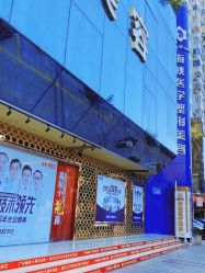 -海峡医疗美容医院