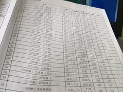 -广州老年大学