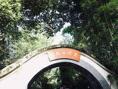 -成都杜甫草堂博物馆