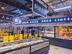 -物美大卖场(玉蜓桥店)