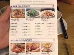 菜单-嘉旺港式茶餐厅(延长中路店)
