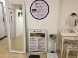 -倾城妃姿美疗中心