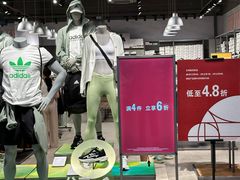 -砂之船奥莱(南京江宁店)