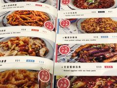 菜单-娄三少春饼·烤鸭(合生汇购物中心店)